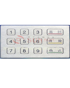 IPS-6120A