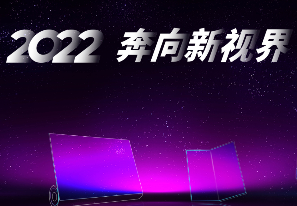 SZ2021ӵp٣IӯD̝