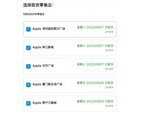 ֵһҹjq6000|ԪiPhone 14A۴Ꭷ
